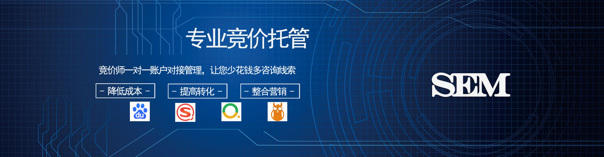 忻城网络推广开户