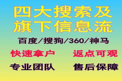 百度推广策略优化，助力企业飞速发展