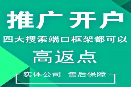 案例分析：SEM优化助力餐饮行业拓展